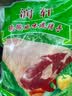 润轩德国风味咸猪手 咸蹄膀烤猪肘子生新鲜冷冻带皮特色菜冰鲜咸香 高品质咸蹄膀 净重约1000g 实拍图