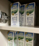 纽麦福（Meadow fresh）新西兰进口 3.5g蛋白质 全脂高钙纯牛奶 200ml*24盒 送礼佳选 实拍图