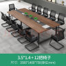 森菲亚会议桌洽谈桌长条桌椅组合简约现代办公室长方形工作台 晒单实拍图