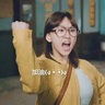 无印良品 MUJI 女式 亚麻水洗 七分袖罩衫 BCA01C0S 暗黄色 S 实拍图