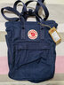 FJALLRAVEN北极狐户外托特包G-1000大容量单双肩背包斜挎手提运动包23710 560海蓝色 14L【可装13寸笔记本电脑】 实拍图