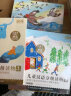 小羊上山儿童汉语分级读物第4级幼小衔接学会自主识字阅读幼儿启蒙早教书籍绘本（10册套装）童趣出品 实拍图