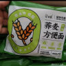 白象 荞麦方便面 荞麦面 低脂方便面 荞麦方便面60g*20袋代餐饱腹感 实拍图