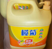 榄菊 生姜洗洁精1.18kg*3瓶 食品用级别厨房洗碗洗净餐具果蔬清洗剂 实拍图