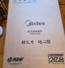 美的（Midea）电磁炉 2200W大功率 家用触控按键 耐用面板 八档火力 纤薄 定时功能电磁灶火锅炉 C22-RT22E01 实拍图