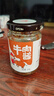 易佰福 0添加牛肉酱210g拌饭酱拌面酱调味酱下饭酱火锅蘸酱 1瓶五香+1瓶香辣 实拍图