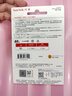 闪迪（SanDisk）SD卡微单反存储卡 64g/128g电视车载内存卡   高清相机卡 佳能尼康数码相机  64G SDXC卡100M/S SD大卡 实拍图
