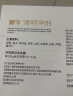 脾牛清明冲剂儿童成人脾胃鸡内金颗粒礼盒装 110g(5g/袋*22袋) 实拍图