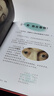 看！各种角度看名画+4（LOOK系列 全5册） 清华附小推荐，“英国皇家艺术协会荣誉成员” 3-6-9岁（启发出品） 实拍图