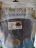 冠膳农家自晒无沙白菜干250g 新鲜干菜土特产干货煲汤脱水蔬菜 实拍图