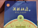 杜康酒祖杜康白酒12窖区【送人送礼】52度浓香型500ml*2瓶礼盒宴请酒 52度 500mL 2瓶 礼盒装 实拍图