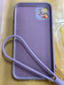 谜麟 适用苹果11手机壳液态硅胶全包摄像头iPhone11Pro手机壳防摔11ProMax保护壳防滑软壳 苹果11【草紫色+全屏钢化膜+挂绳】 实拍图