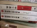 汉译传记 帕斯捷尔纳克传 实拍图