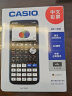 卡西欧（CASIO）FX-CG50 图形计算器 SAT/AP/IBDP等学生留学考试学习 实拍图