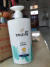 潘婷氨基酸去屑洗发水乳液修护750G洗发水男女通用 实拍图