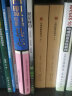 哈尼梯田：历史现状、生态环境、持续发展 晒单实拍图