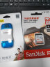 闪迪（SanDisk）SD卡佳能相机内存卡索尼尼康存储卡V30V60V90视频高速内存卡5d4 6D2 d850 R8 R5 R6数码微单相机卡 64G 120MB/s+高速读卡器 SD卡 实拍图