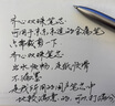 齐心(Comix)0.5mm黑色双球珠子弹头按动中性笔芯 适用K35/GP108/EB35/S01 水笔签字笔替芯 12支/盒 R5 实拍图