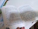 小猪唏哩呼噜（注音版 套装共2册）一年级推荐课外阅读书 实拍图
