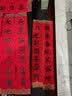 一海堂 文化2026新马年春联对联纸万年红宣纸对子空白福字斗方专用纸传统春联红纸 七言福瑞祥云23*138cm*3副 实拍图