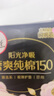 高洁丝卫生巾护垫 臻选澳洲纯棉极薄轻薄透气柔滑细腻姨妈巾 小Q包护垫 150mm 120片 实拍图