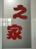 匡维斯（KUANGWEISI）定制亚克力水晶广告字门头3d立体背景墙贴公司名称字企业logo图案 30厘米高(宽度按汉字比例) 实拍图