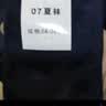 尤萨袜子男徒步军冬袜夏袜冬季防臭耐磨结实黑色劳保学生中筒运动袜子 实拍图