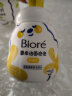 碧柔（Biore）氨基酸洁面泡泡洗面奶160ml 深层清洁低敏舒缓型 母亲节送妈妈 实拍图