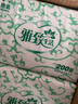 洁云雅致单层200张折叠擦手纸 酒店厨房餐厅卫生间车间商务用纸 单层200张*20包*2箱 实拍图