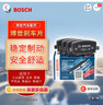 博世刹车前片刹车皮大众蔚领/宝来/朗境/甲壳虫/奥迪A6/奥迪TT AB1147 实拍图
