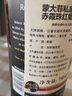 蒙大菲（ROBERT MONDAVI）私家精选赤霞珠干红葡萄酒 美国 750ml 单瓶 实拍图