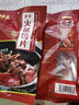 腿中王 金华特产火腿礼盒 浙江土特产腊肉火腿切片整腿礼盒 年货大礼包 火腿切片100g 实拍图