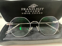 FRANZLISZT 近视眼镜框男女复古眼睛商务眼防蓝光防辐护目镜记忆金属 黑银 1.56防雾/防蓝光/缓解护目/多用 实拍图