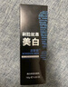 波斯顿洗面奶男士美白控油洁面乳氨基酸祛痘油除螨深层清洁淡化痘印 美白保湿洁面乳10g试用装勿拍 实拍图