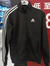 adidas休闲舒适毛圈布立领长袖套装男装春季阿迪达斯官方轻运动   黑色（选大一码)   2XL 实拍图