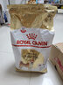 皇家（ROYAL CANIN）狗粮中小型犬粮成犬幼犬老年犬专用粮泰迪柴犬贵宾比熊雪纳瑞全价 SIJ29柴犬幼犬粮（3kg） 实拍图