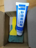 补墙膏墙面修补膏白色墙漆裂缝耐水腻子膏墙面修补翻新神器乳胶漆腻子粉防潮防霉裂纹破损250g钉眼修补膏 补墙膏250g*1支 实拍图