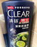 清扬(CLEAR) 去屑 洗发水 活力运动型 500g*1瓶 实拍图
