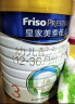 美素佳儿（Friso）皇家美素佳儿荷兰原装进口婴幼儿配方奶粉 皇家3段800g 【可顺丰发货】 实拍图