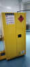 KOSTER防爆柜化学品安全柜存放柜酒精危险品工业防火箱易燃易爆储存柜 60加仑（黄色）加厚、防爆合格证 晒单实拍图