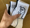 蔚影【8双】袜子男士短筒袜春夏季ins潮流短袜百搭透气篮球袜男袜 混色8双装 均码 实拍图