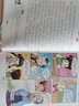 国学经典漫画 史记少年版注音幼儿图书 小学生漫画书7-10岁国学儿童启蒙彩绘版传统文化书籍(中国环境标志产品 绿色印刷) 实拍图