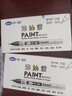 中柏白色油漆笔SP150记号笔0.7mm细头油性不易掉色明星专用油漆签字笔 黑色 实拍图