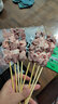 绿之邦（Luzhibang） 国产原切羊肉串新鲜羊肉半成品烤肉串户外烧烤食材BBQ冷冻生鲜 羊肉串25串 净重325g 实拍图