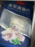 1号会员店免浆黑鱼片600g (2*300g) 生鱼片酸菜水煮鱼火锅食材海鲜水产生鲜 晒单实拍图