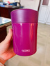 膳魔师（THERMOS）焖烧杯不锈钢保温户外露营保温桶高颜值学生女士焖烧罐TCLA 葡萄紫 470ml 470ml 实拍图