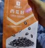 良品铺子话梅味西瓜子208gx1袋 饱满大颗粒瓜籽炒货 实拍图