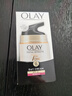 玉兰油（OLAY）面霜七效多效修护霜滋润霜防晒保湿抗皱淡纹SPF15 【多效面霜带防晒】修护霜50g 实拍图