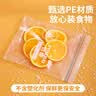 优奥密封袋小号60只透明PE保鲜袋食品收纳袋厨房冰箱自封袋密实袋 实拍图