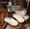 内泊（NEIBO）【超舒服】乳胶棉拖鞋女冬季天室内家居防滑防臭橡胶软底羊毛黄36 实拍图